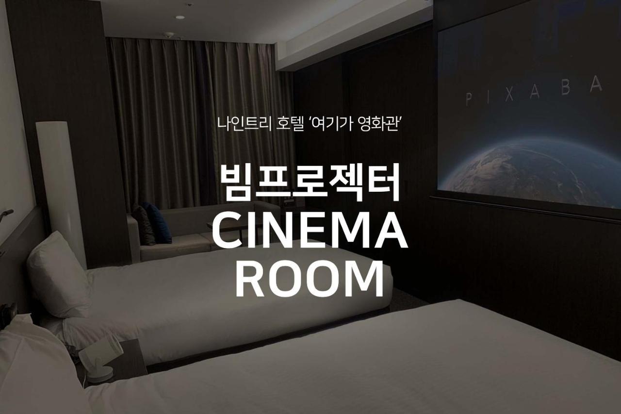 Nine Tree Premier Hotel Myeongdong 2 Szöul Kültér fotó